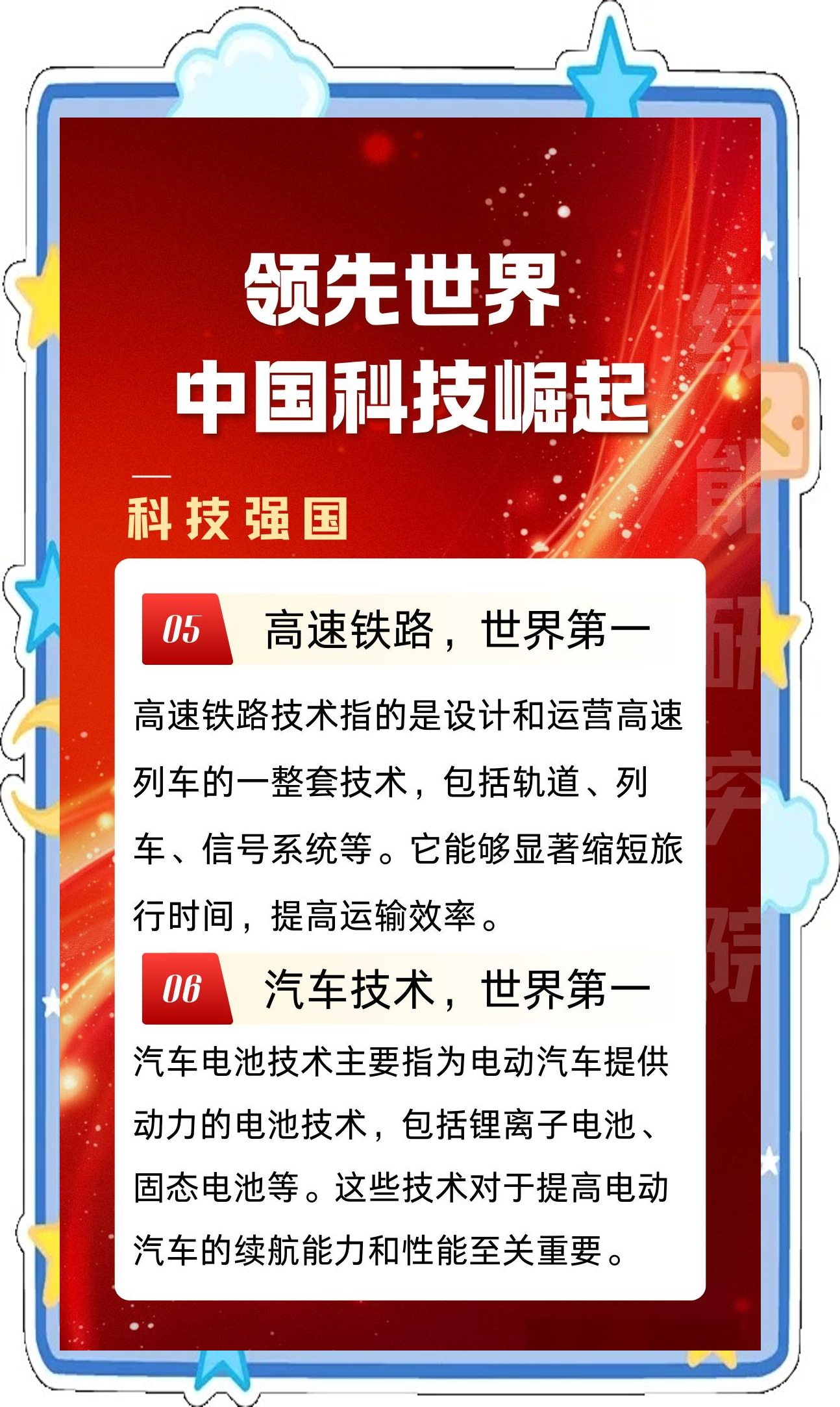 保险有温度,人保有温度_2025年中国量子科技行业:央企引领,构建量子全产业链领先优势
