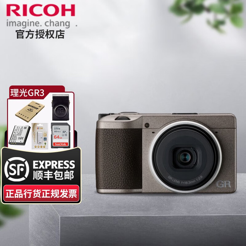 字节发布GR-3大模型，开启通用机器人“大脑”新纪元