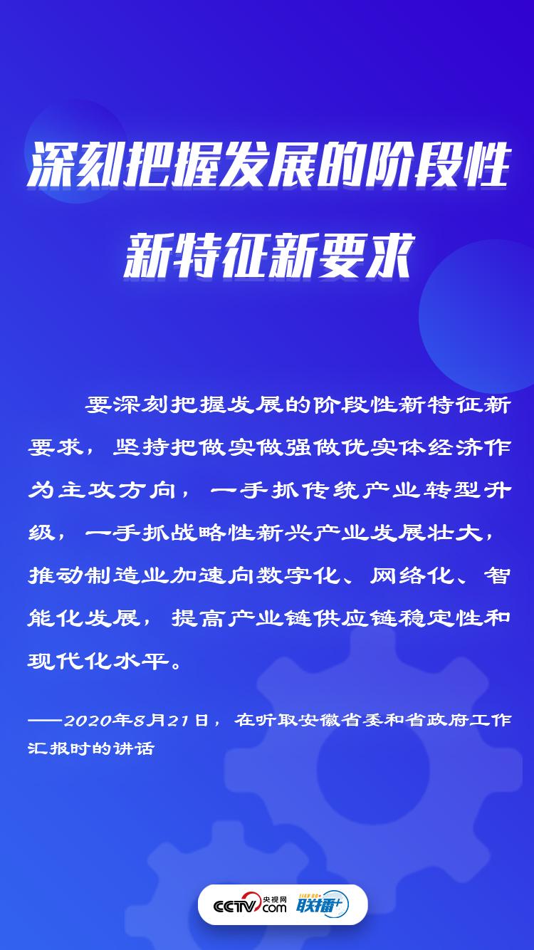 多维度扩大内需,新兴消费潜力巨大――专访习近平经济思想研究中心副主任王蕴