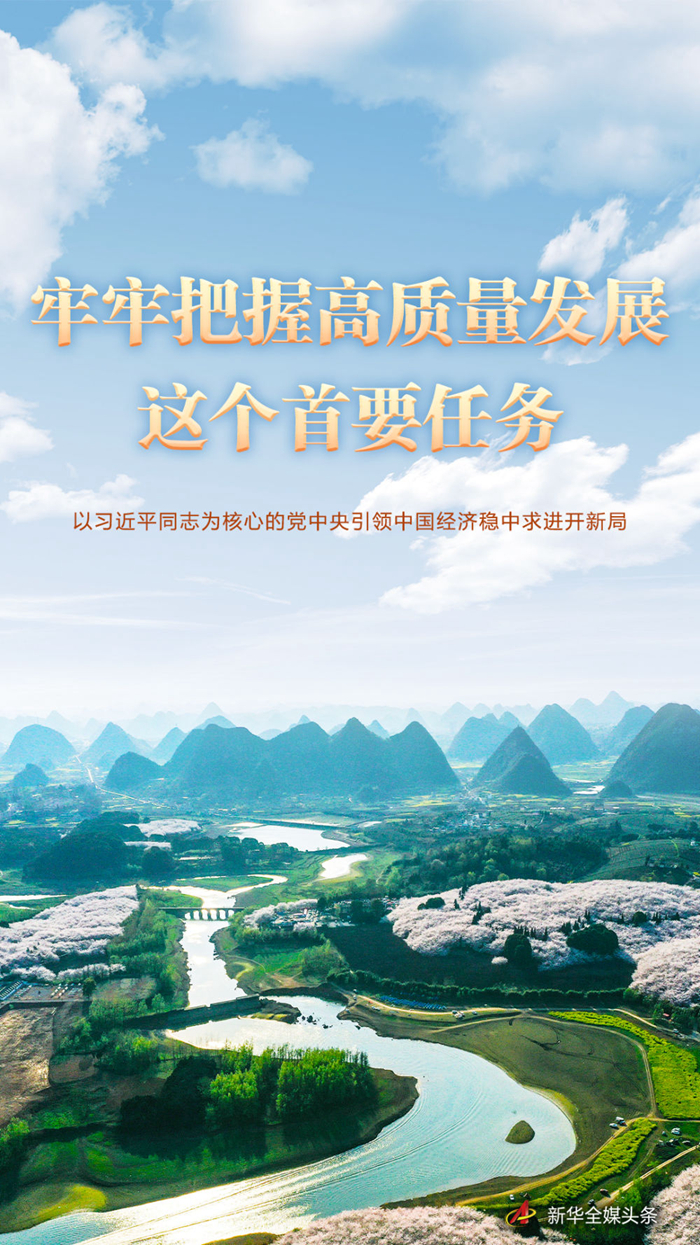 多维度扩大内需,新兴消费潜力巨大――专访习近平经济思想研究中心副主任王蕴