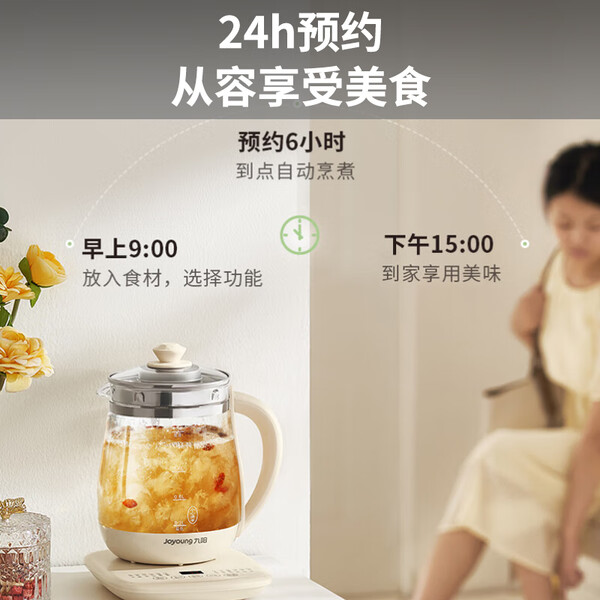 2025年养生壶行业：从传统烹煮到智能健康管理的跨越_保险有温度,人保伴您前行