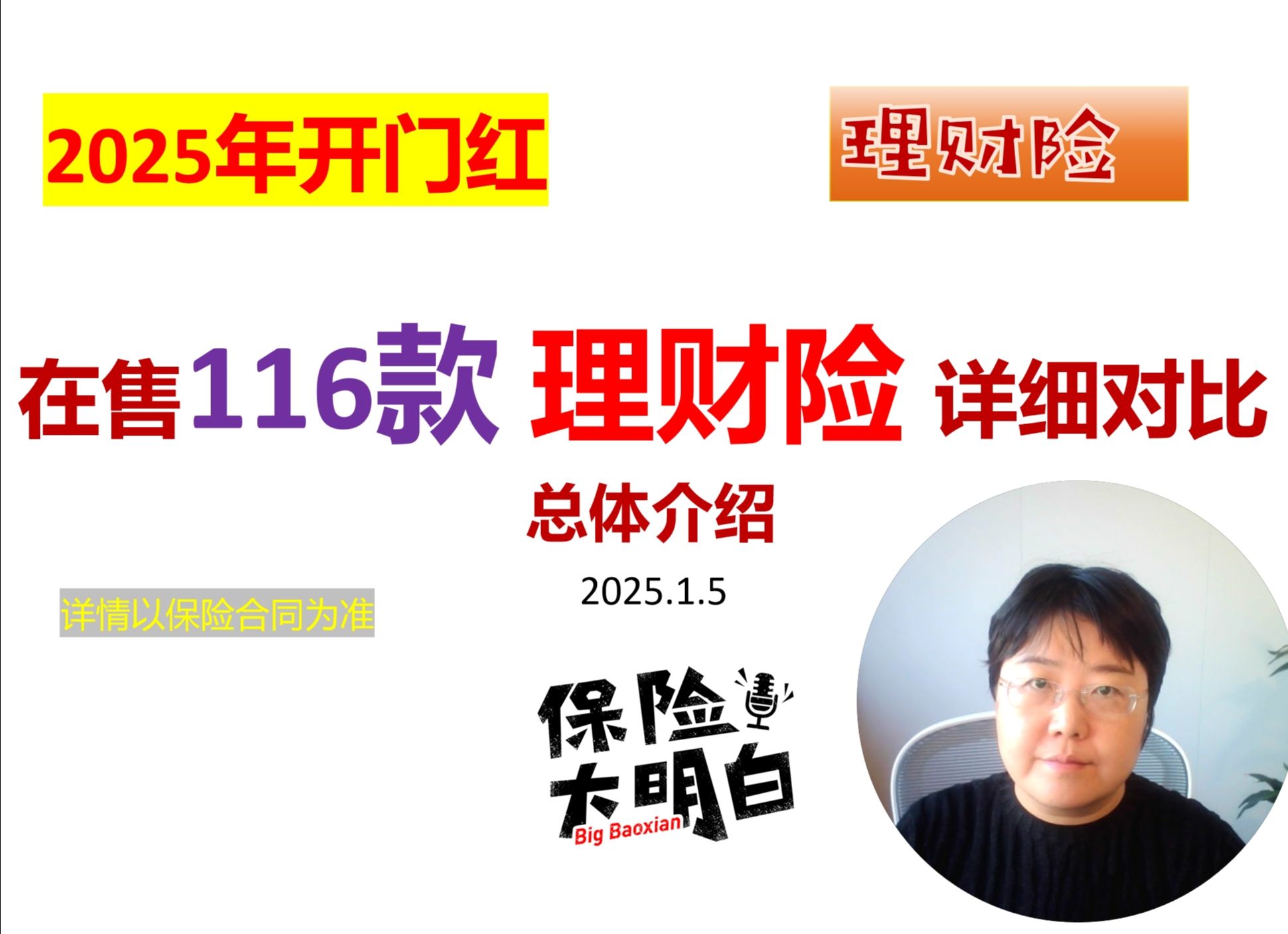 中国脲醛树脂行业：2025为什么“最传统的胶”突然站上C位?_人保车险   品牌优势——快速了解燃油汽车车险,人保财险 