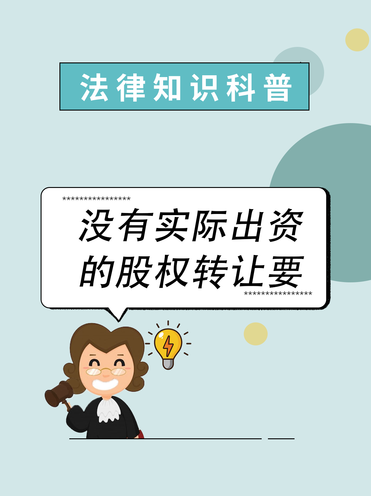 中国调整限售股转让个税纳税地点政策运行平稳
