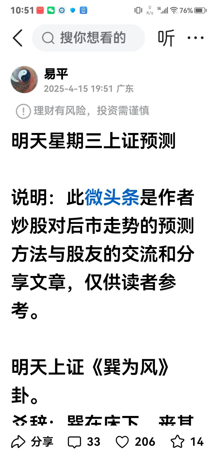 午评：沪指跌0.68%，煤炭、钢铁等板块走低，辅助生殖概念逆市爆发