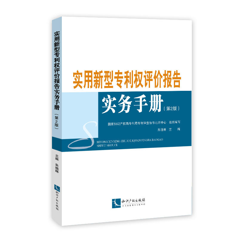 亚香股份获得实用新型专利授权：“一种用于乙基香兰素合成用的新型反应釜”