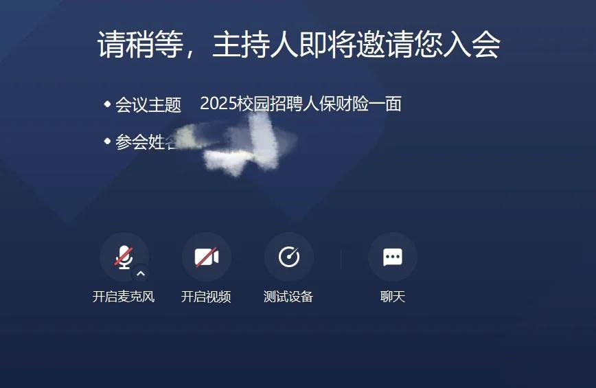 中国智慧包装产业：2025把“一盒一码”升级为“一包一生态”的长期主义_人保服务 ,人保服务