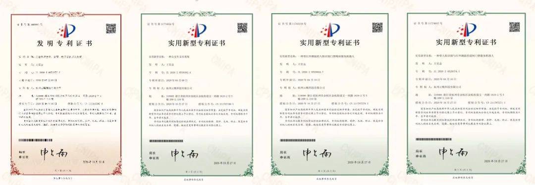 中联重科获得实用新型专利授权：“拔销机构及带双拔销板的拔销装置总成”