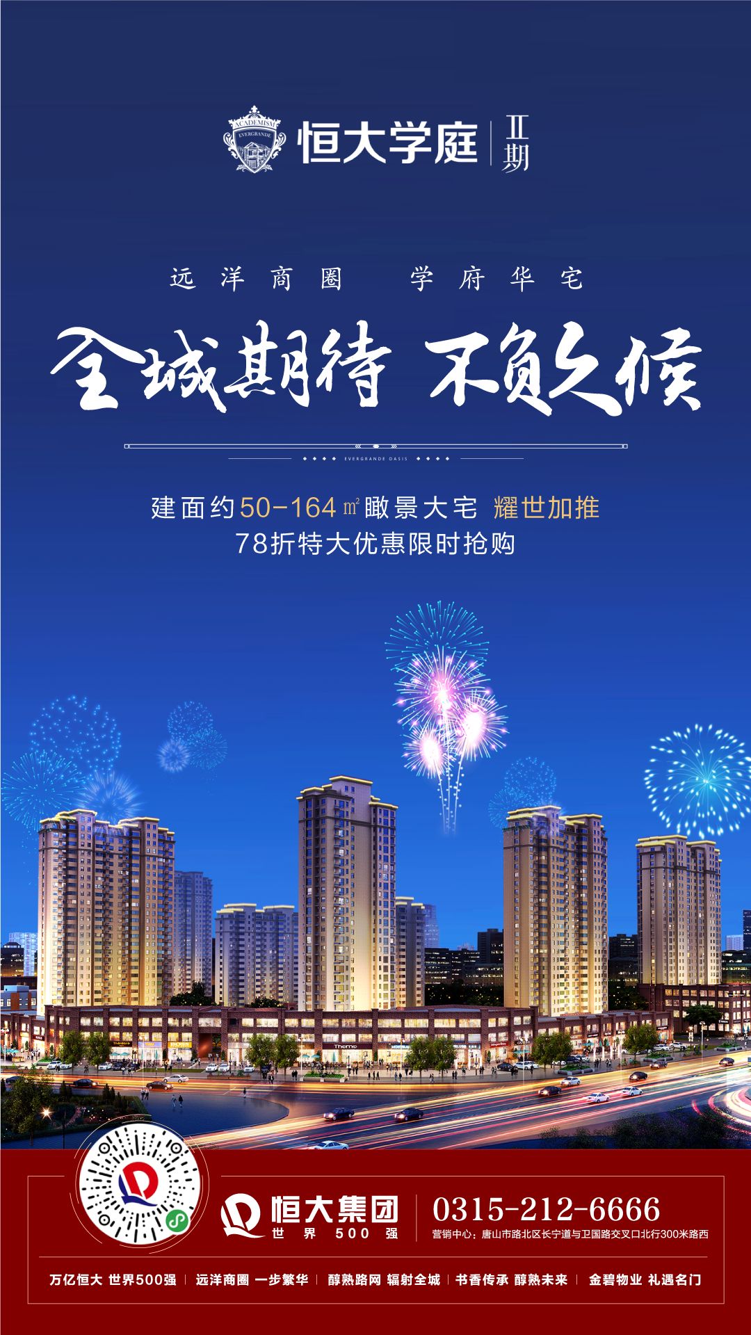 民生健康：两款热销产品为公司经销