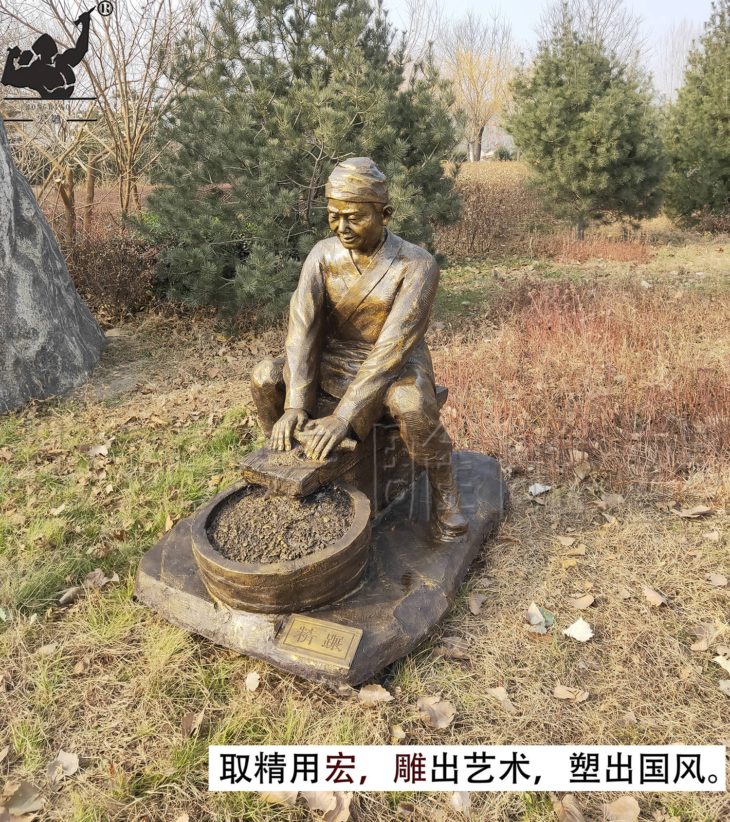 金种子酒获得发明专利授权：“一种用于夏秋茶制酒发酵的润料设备及其工作方法”