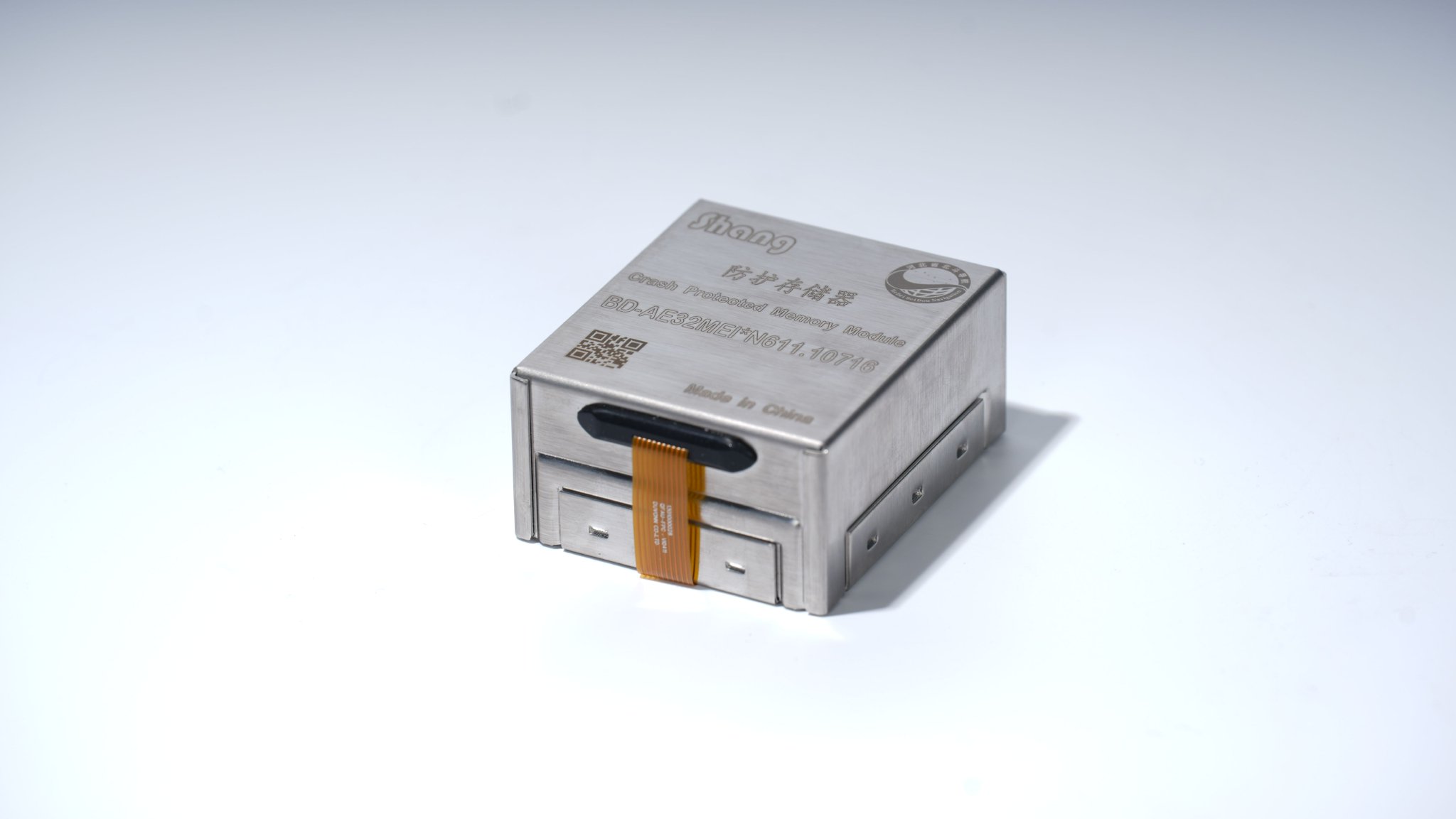 航天信息获得发明专利授权：“一种信息存储方法、装置、设备及存储介质”