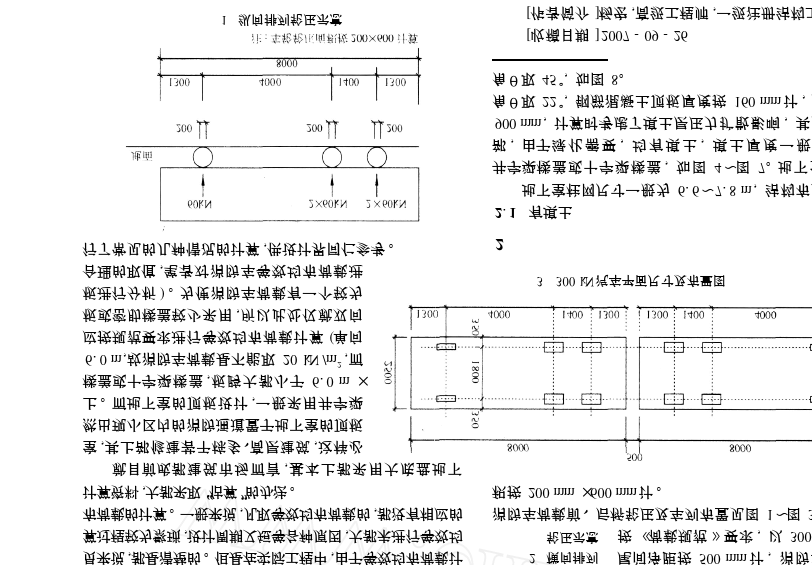 浩淼科技获得发明专利授权：“一种智能调压气体消防车”