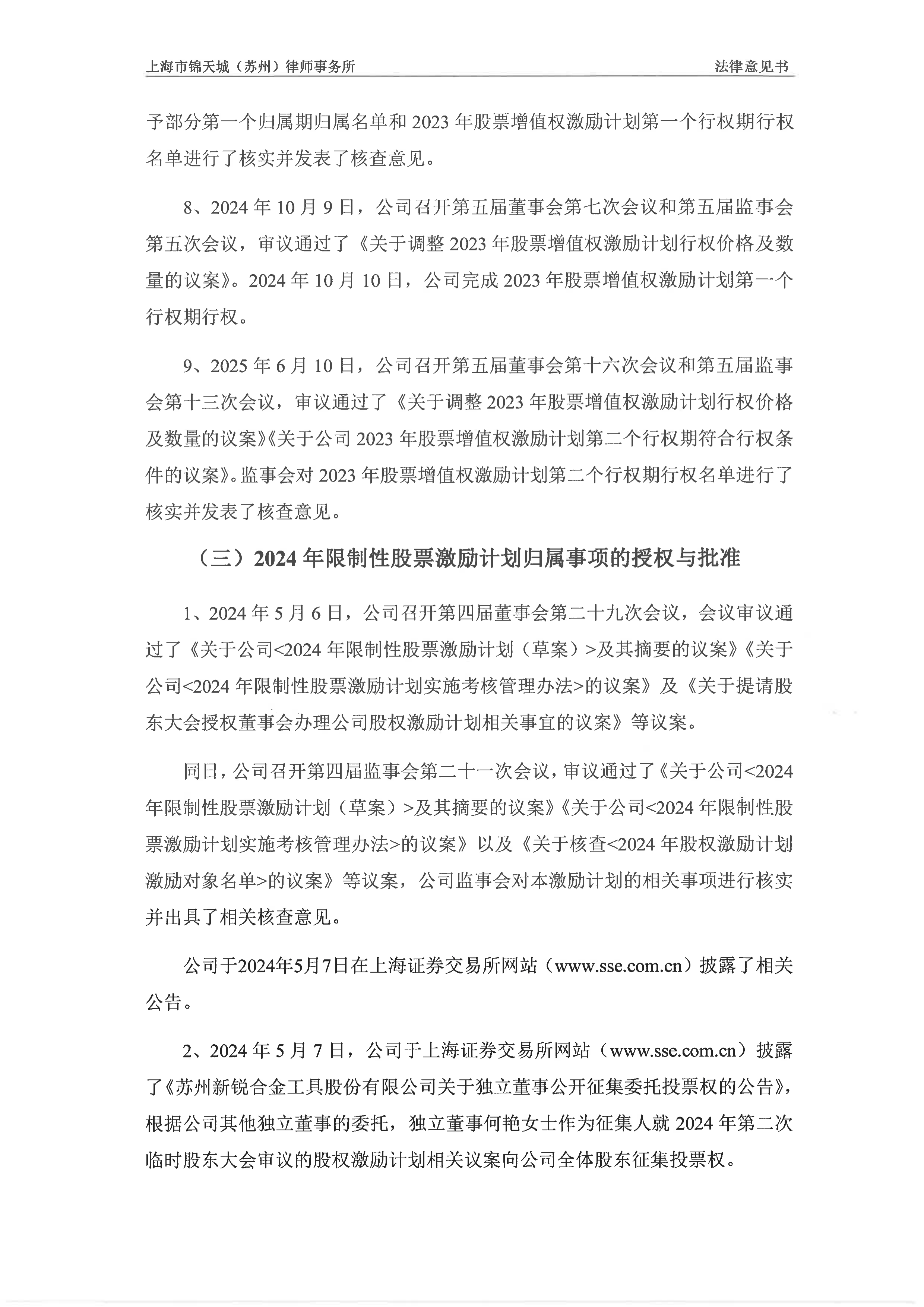 七部委下发通知：鼓励外商投资企业境内再投资