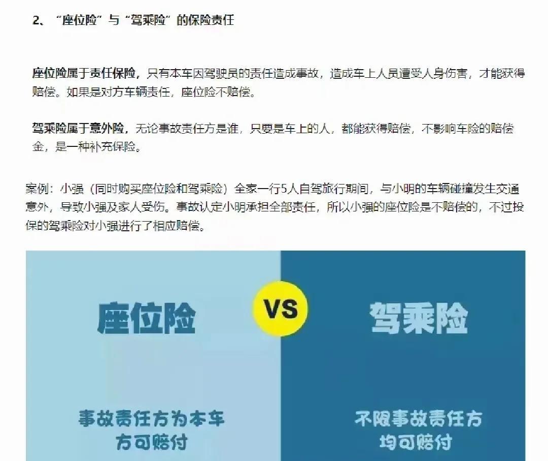 2025玻尿酸行业市场规模及细分市场、投资预测分析_拥有“如意行”驾乘险，出行更顺畅！,人保有温度