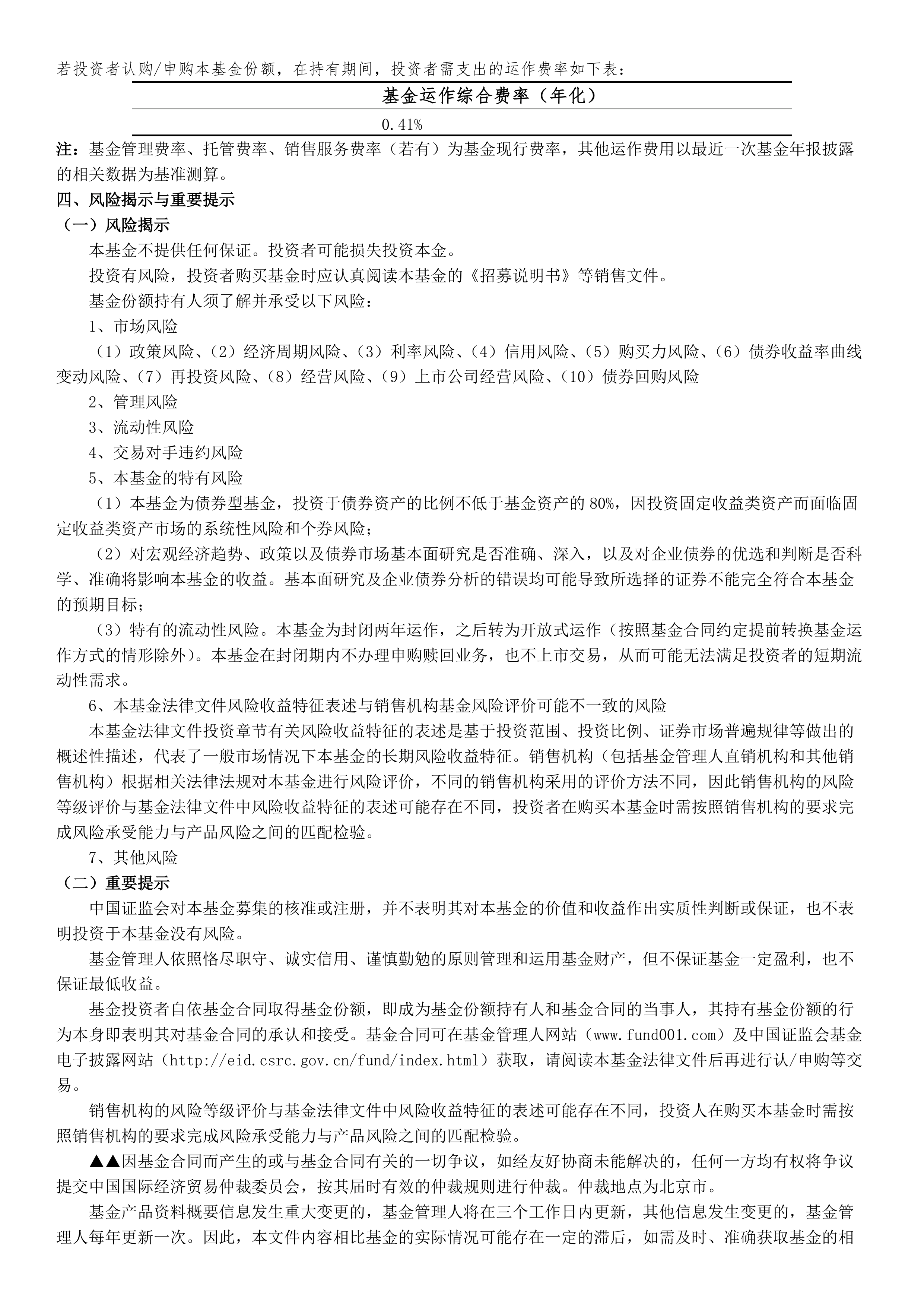 基金业渐入夏！超90%主动权益基金正收益，翻倍产品涌现