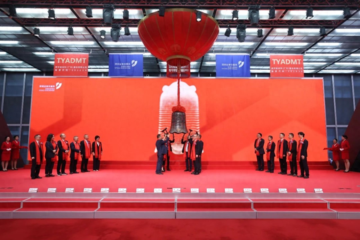 同宇新材(301630)新股概览,7月1日开始网上申购