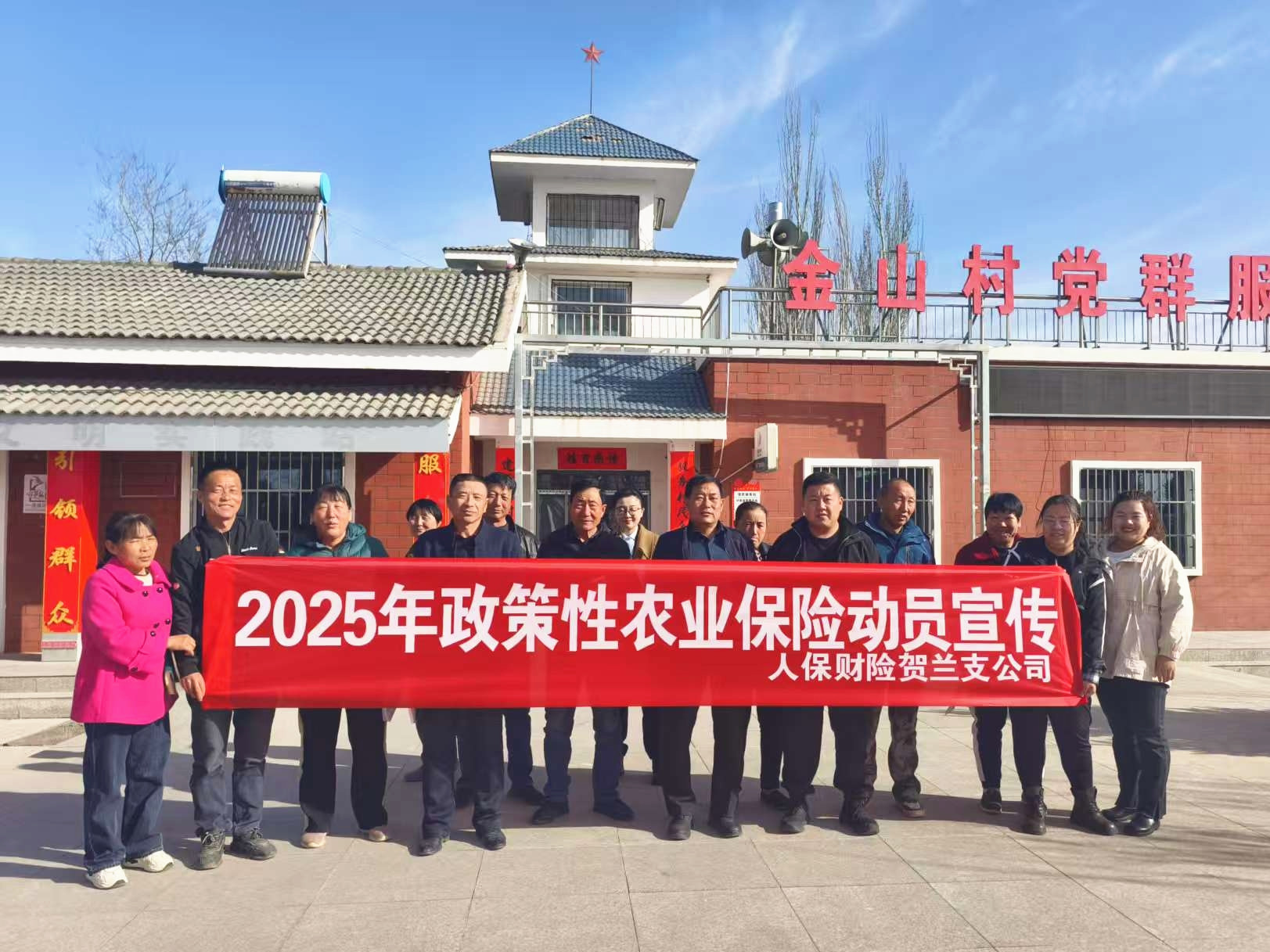 2025中国数字电视机行业市场深度调研及未来投资趋势分析_人保财险政银保 ,人保财险