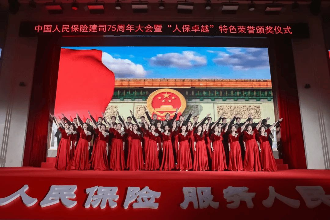 2025中国数字电视机行业市场深度调研及未来投资趋势分析_人保财险政银保 ,人保财险