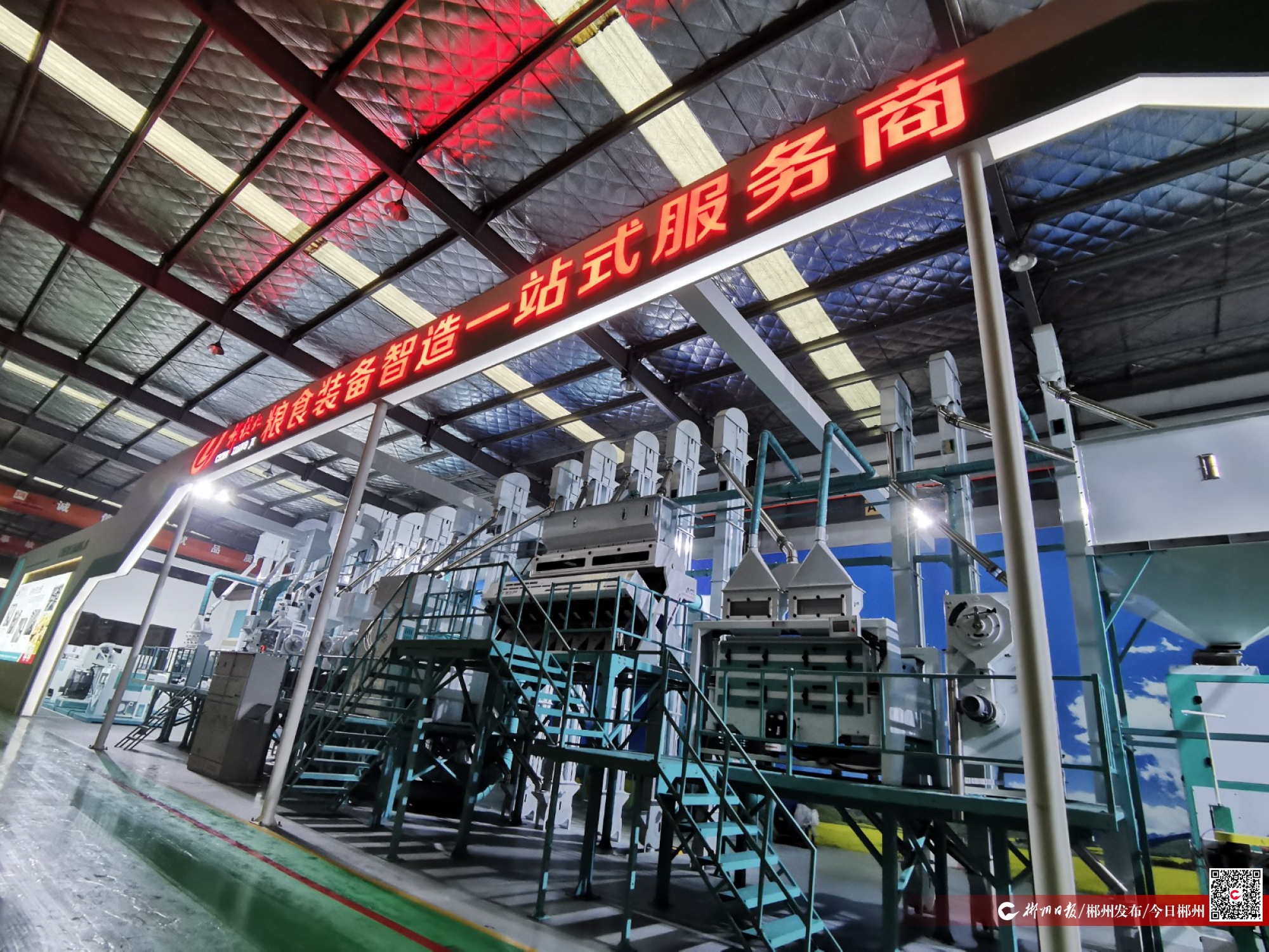 “智造”牵引国产粮机装备升级