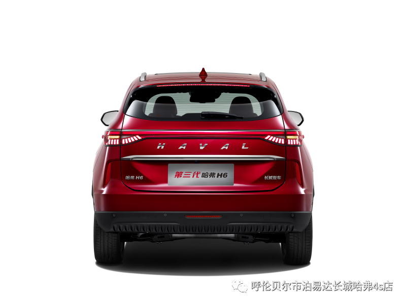 长城汽车获得发明专利授权：“车身后部和车辆”