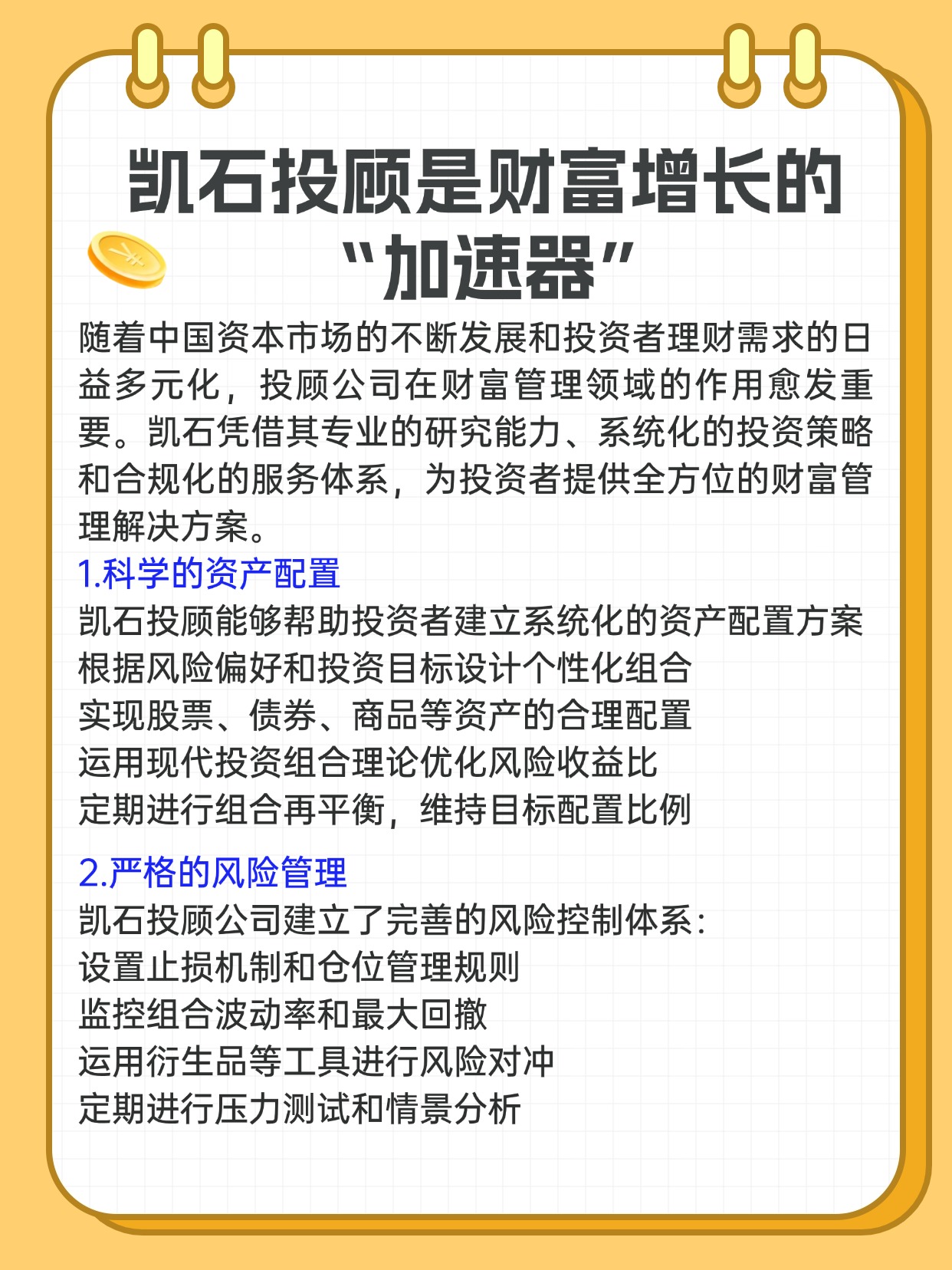 产业数字金融突围：重塑中小企业融资新格局