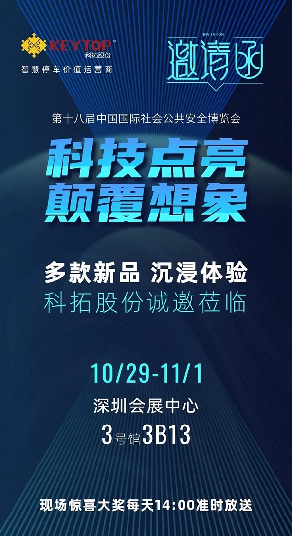 科拓生物：公司参股公司深圳君拓从事肠道微生态创新药物研究