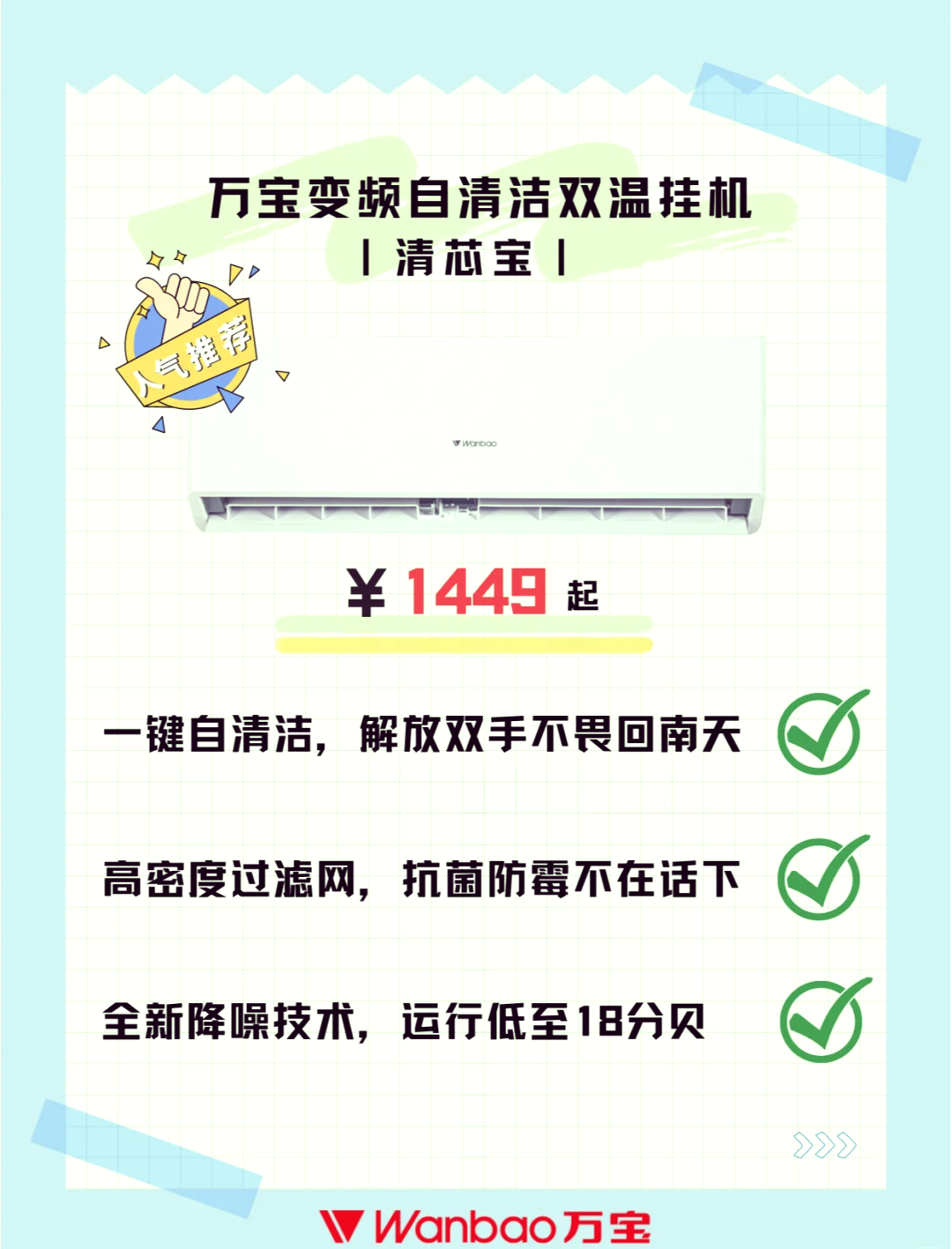 中天科技获得发明专利授权：“具有除湿功能的网线”