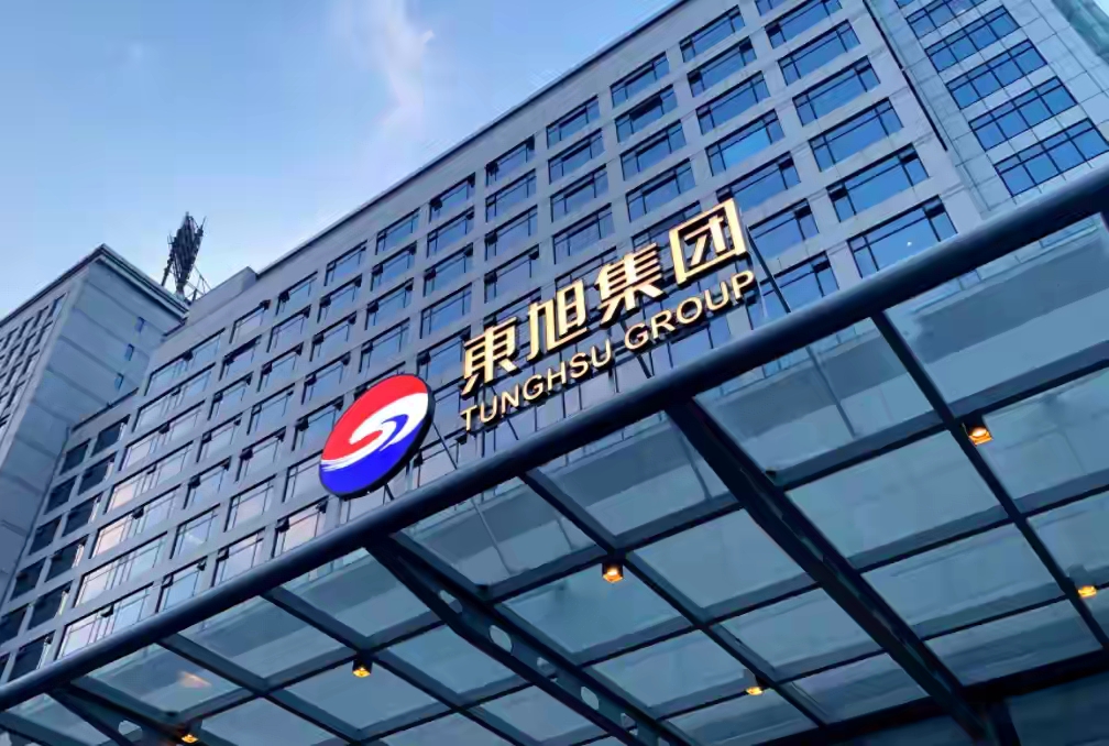 达华智能涉信披违规被立案 此前近8亿元合同未披露、虚增利润