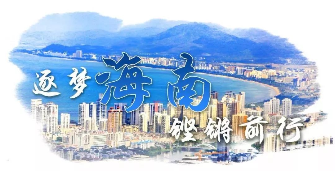 7月22日证券之星早间消息汇总：海南自贸港有大消息