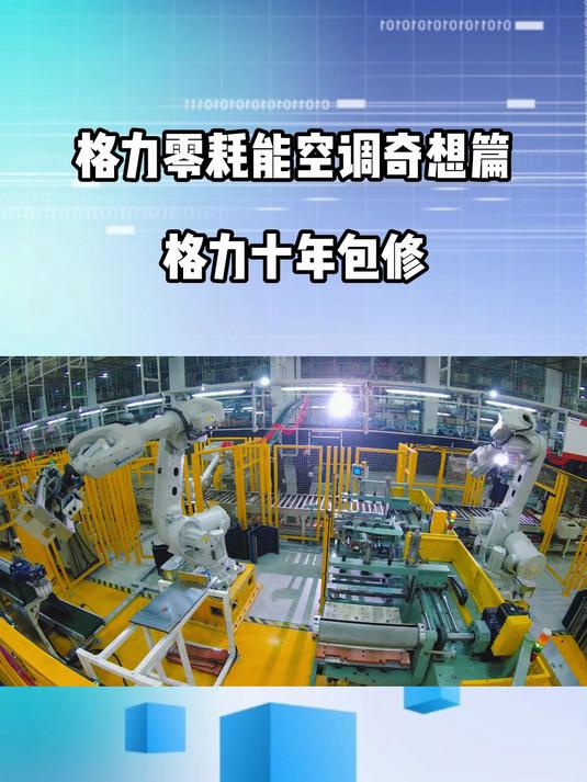 格力电器获得发明专利授权：“一种厨房垃圾处理器堵塞提醒装置及其方法”