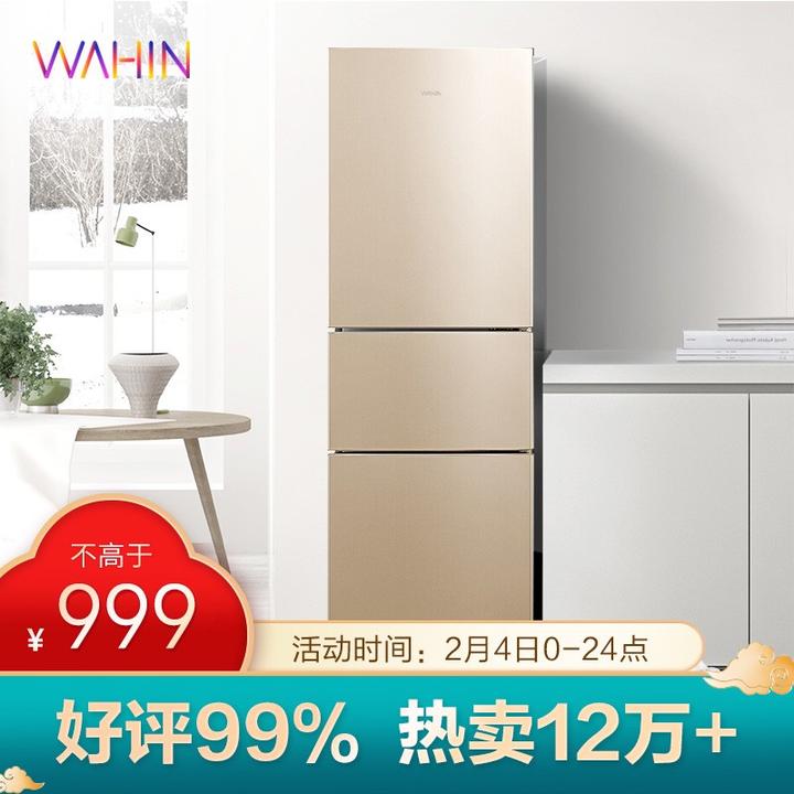 格力电器获得发明专利授权：“自动开关门机构及冰箱”