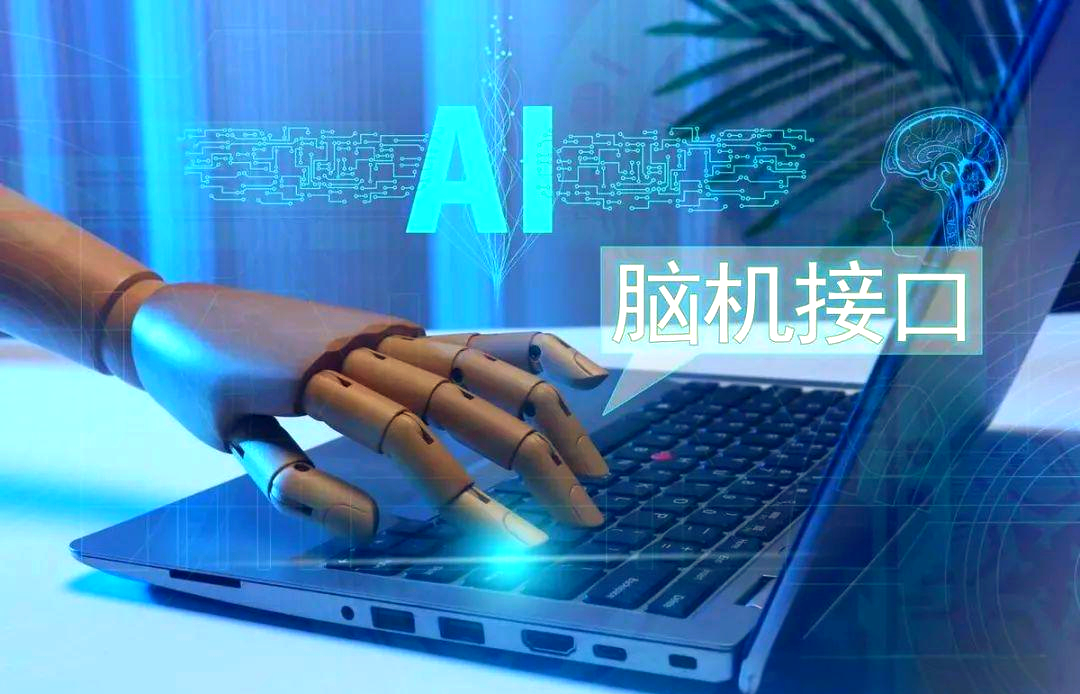 脑机接口技术不断发展 伦理挑战正在加剧