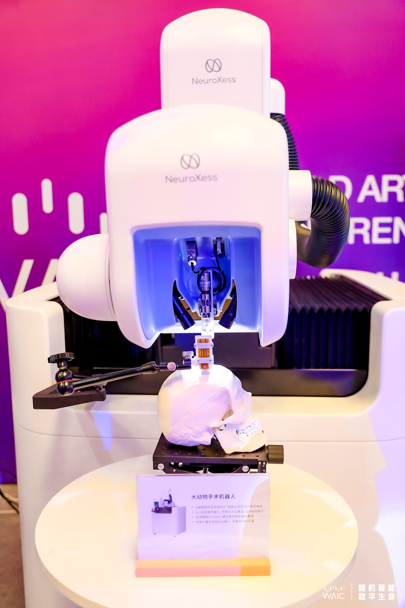 脑机接口技术不断发展 伦理挑战正在加剧