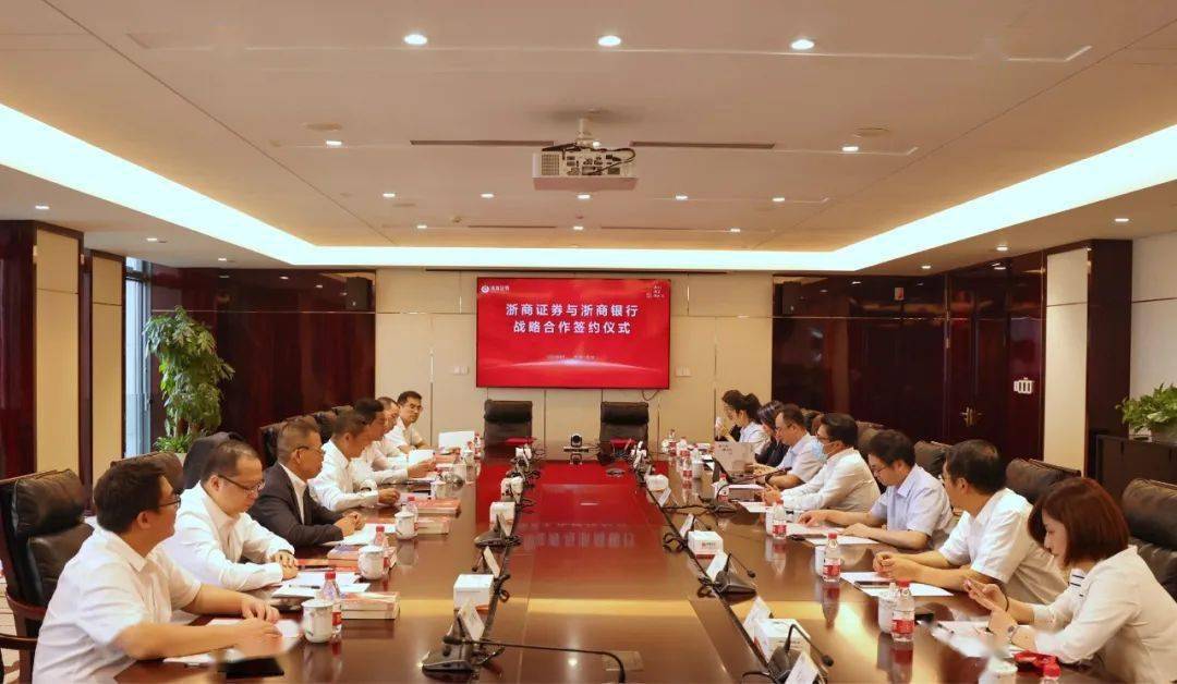 加快券商数字金融建设 投身行业智能发展变革 ――专访浙商证券党委书记、总裁钱文海