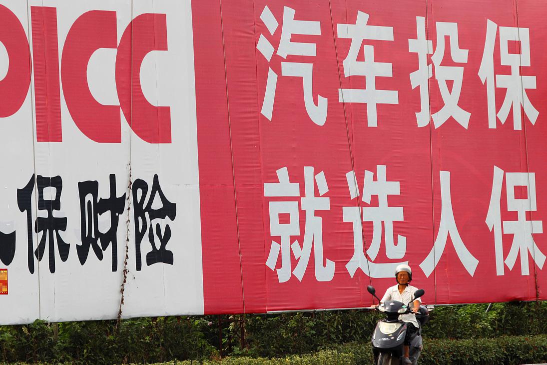 2025中国金属粉行业：从“跟跑”到“领跑”的跨越式突破_人保车险   品牌优势——快速了解燃油汽车车险,人保有温度
