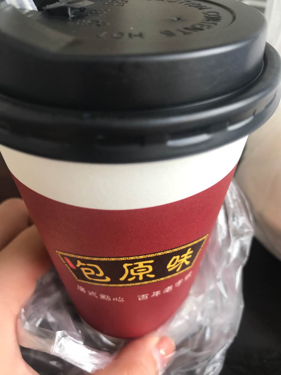 人保财险政银保 ,人保服务_2025中国凉茶行业市场规模及投资潜力及发展前景分析