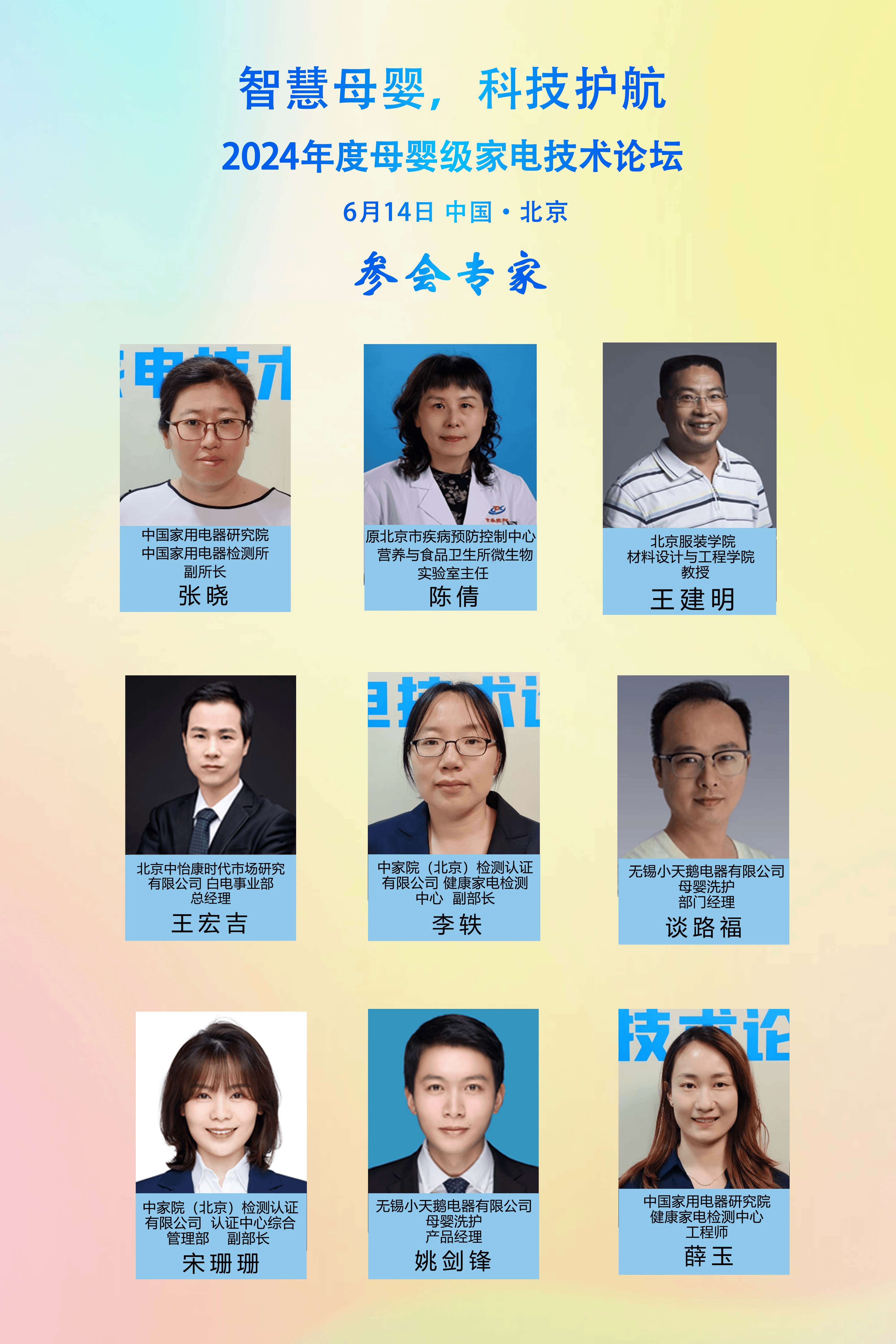 人保服务,拥有“如意行”驾乘险,出行更顺畅!_2025年中国母婴家电行业:政策红利释放,生育补贴推动市场增长