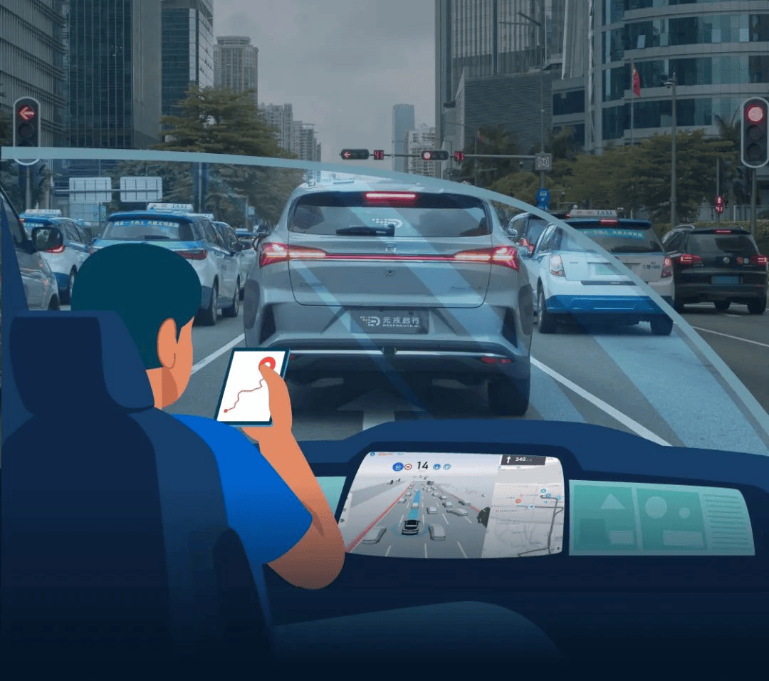 长城汽车计划再投资元戎启行 金额8亿―10亿元