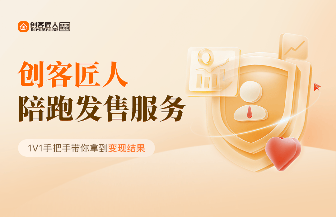 复旦教授孙金云：内卷之下企业的生存逻辑与破局之道