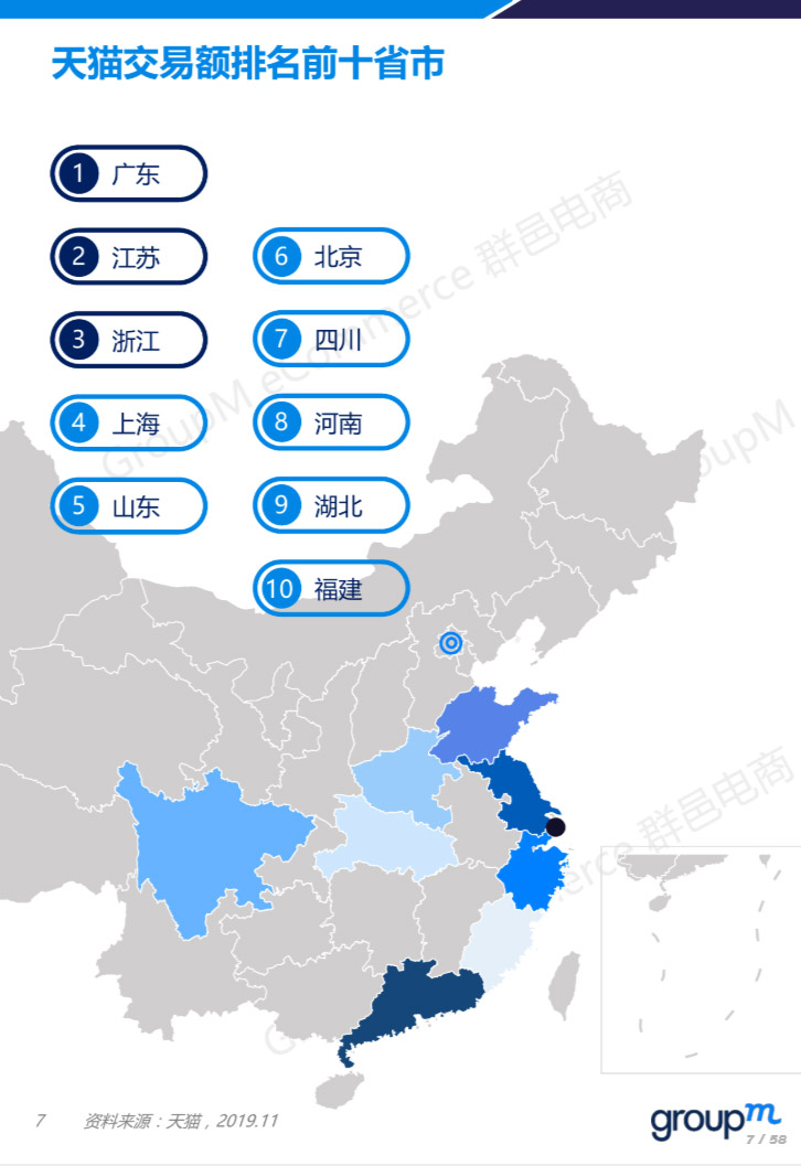人保伴您前行,人保有温度_2025年中国EVA鞋底行业市场全景洞察：技术迭代、绿色转型与资本布局新机遇