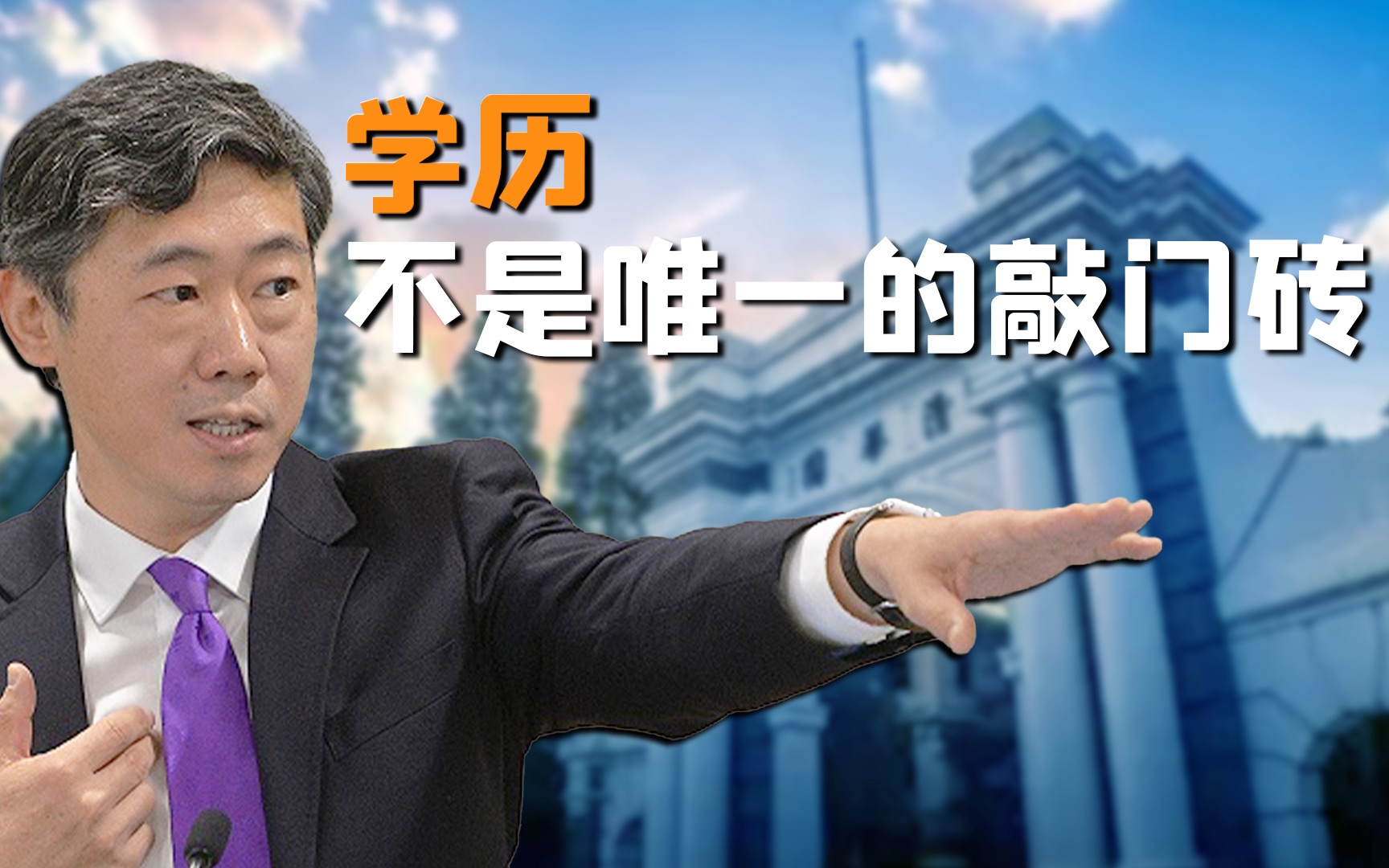 专访李稻葵：建议给外来打工者直接发15万安家费