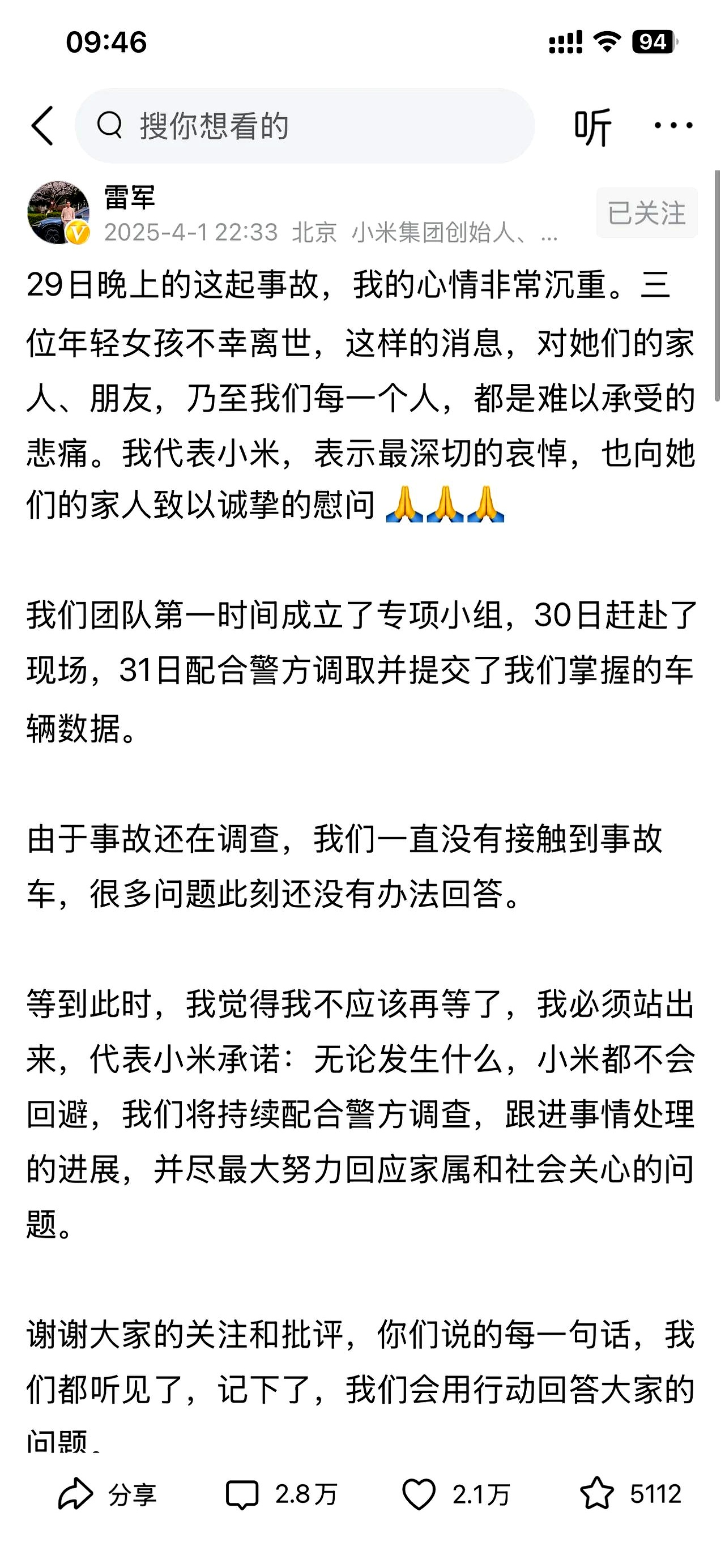 警告！理想汽车回应“车主被大量抹黑”