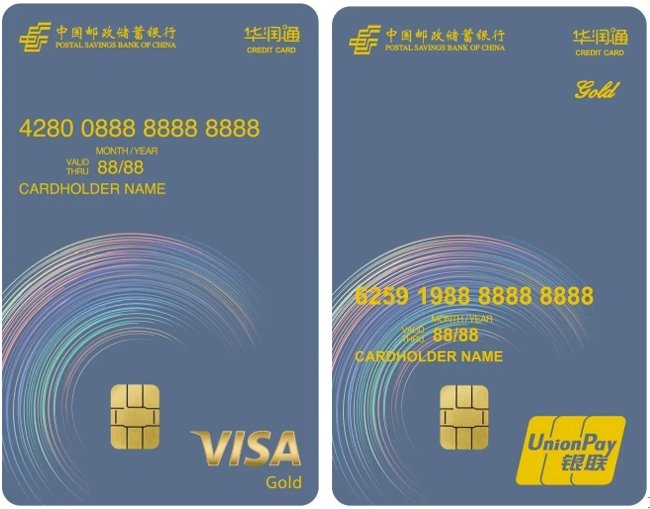 邮储银行获得外观设计专利授权：“吊坠（邮储金福禄相依吊坠）”