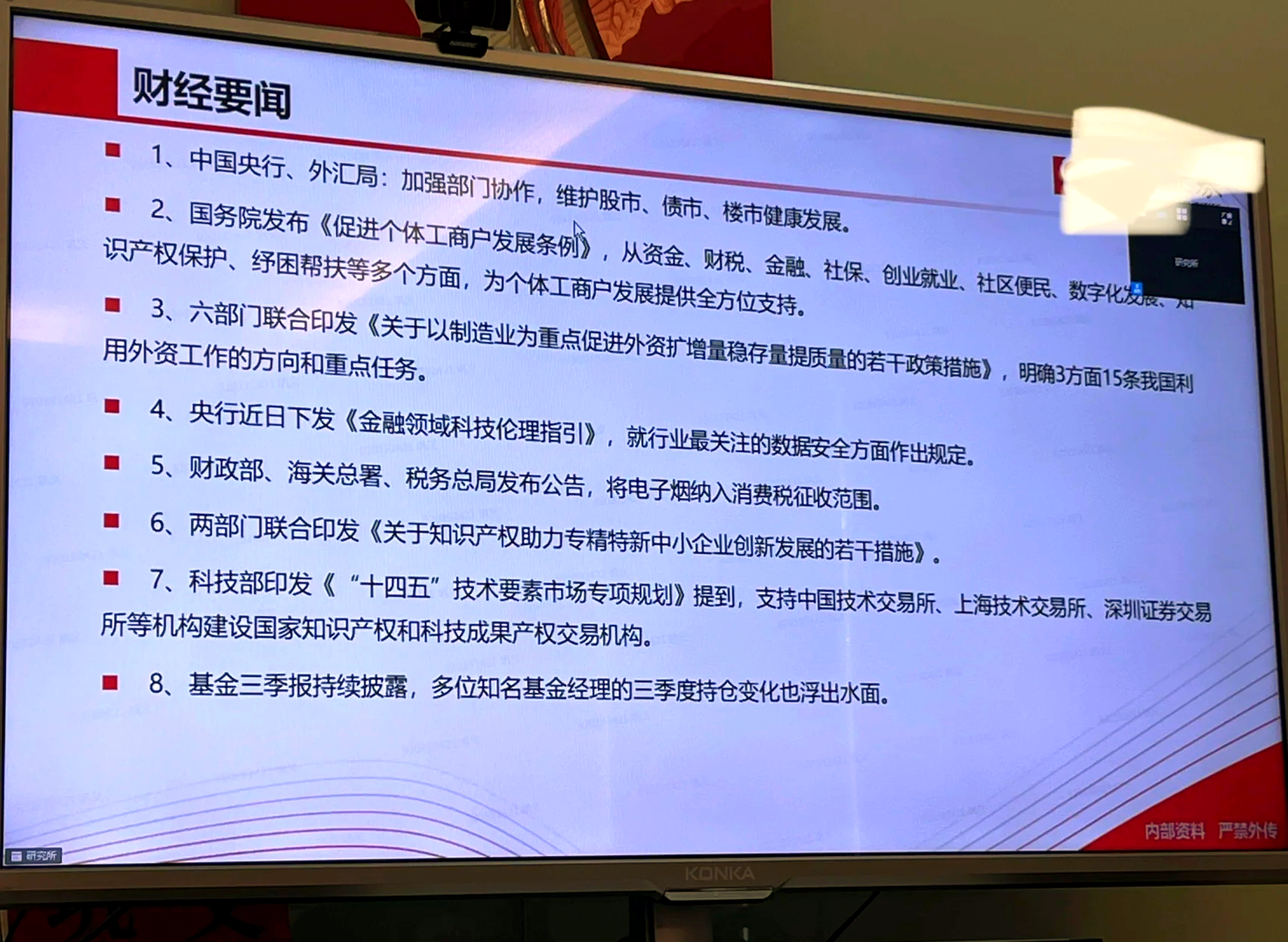 宁德时代上半年业绩：营收利润双增，动力电池毛利率继续走低