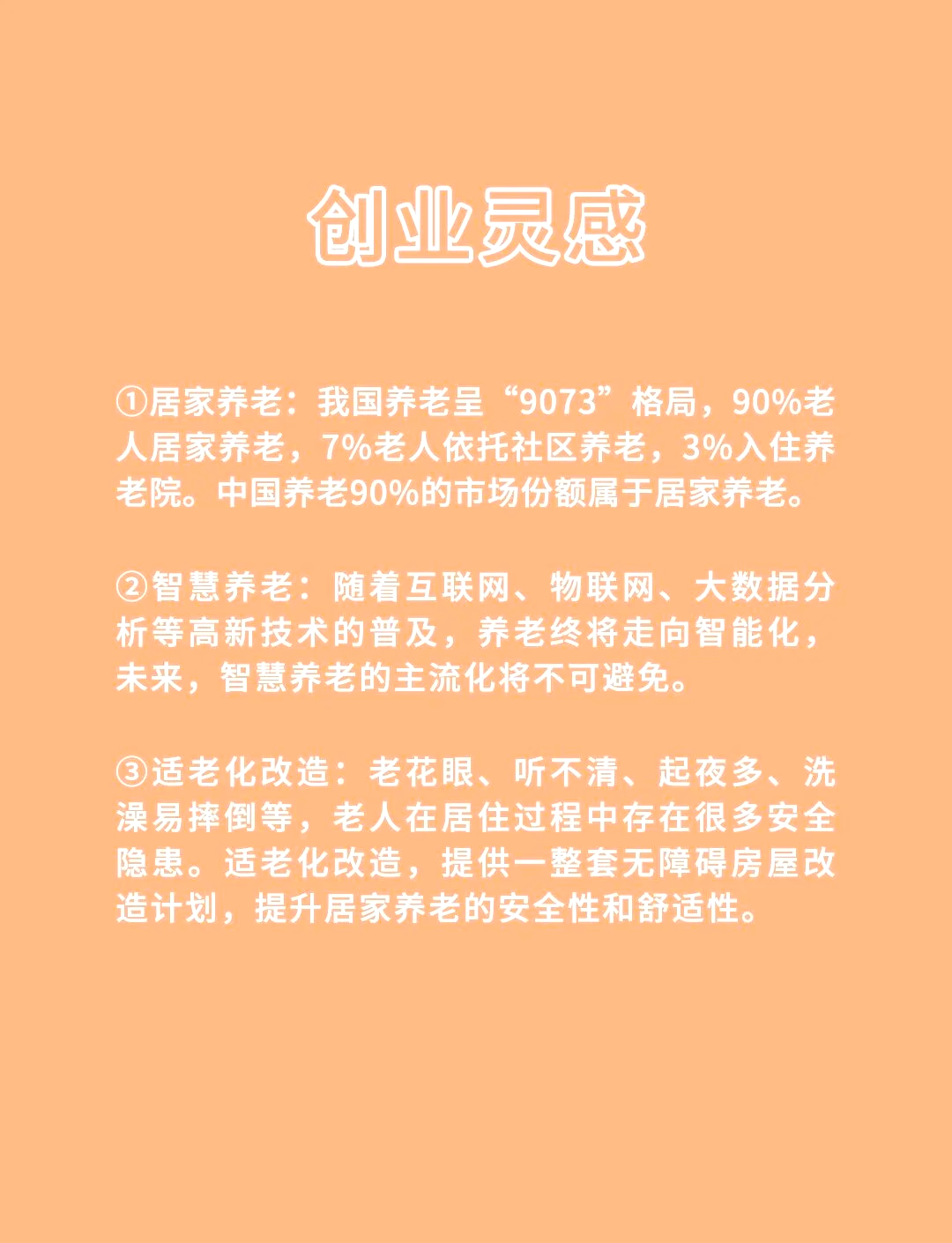 高德地图董振宁:低空经济是十年周期的长赛道