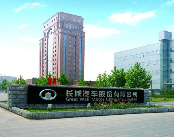 长城汽车“超跑”浮出水面 入局百万级超豪华车赛道