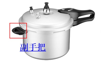 爱仕达获得外观设计专利授权：“手柄（苍松）”