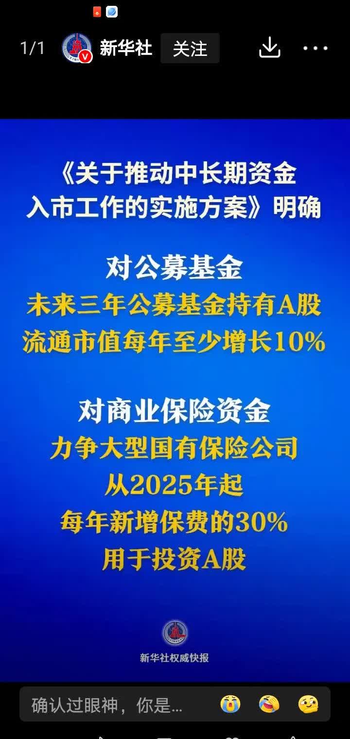 主动权益类基金显现财富效应 1126只产品创下净值新高