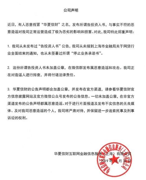 午间公告：药易购设立全资子公司已取得营业执照