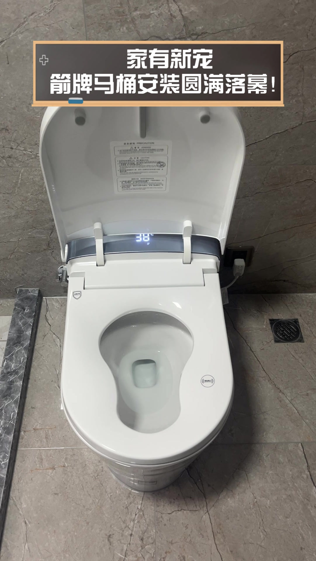 箭牌家居获得发明专利授权：“单向阻尼器及马桶”