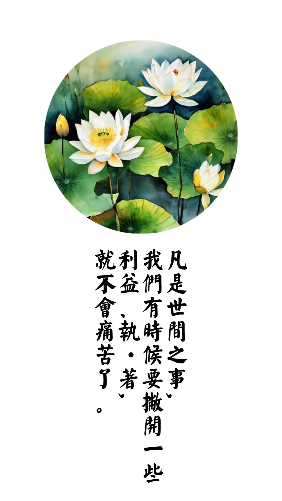 信“心”心理问答｜"为什么别人一句话，我总要反刍三天？”